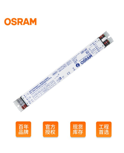 OSRAM non isolated OTi dali dimming power supply, strip linear light constant current LED driver power supply