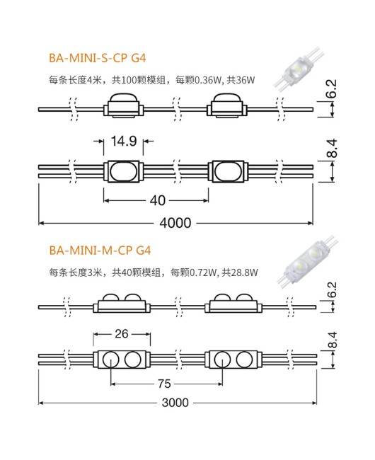 12V waterproof single light patch outdoor LED module Osram advertising logo luminous word lightbox light source strip