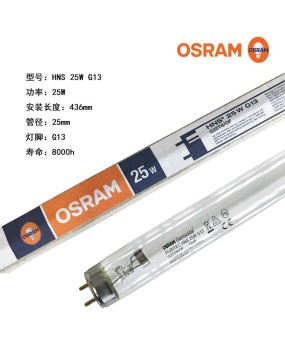 Osram UV tube HNS25W T8 G13 household air sterilization can be matched with bracket power cord