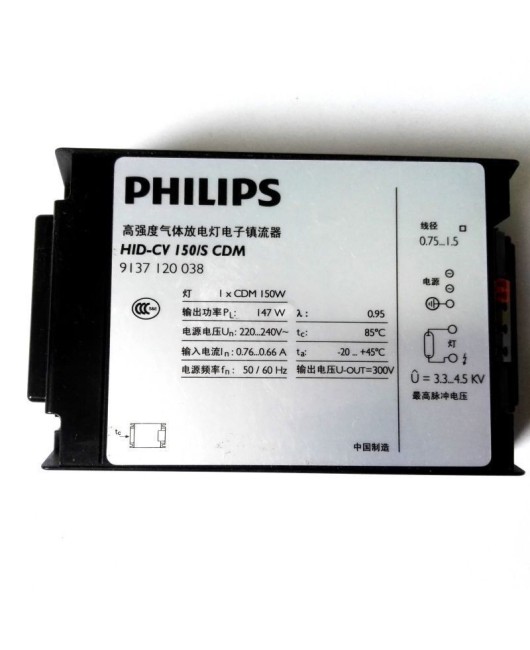 PHILIPS metal halide lamp ballast MR16 power supply HID-CV70W150W Philips electronic rectifier