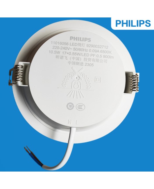 PHILIPS minimalist DN200 series ceiling hole light commercial ultra-thin embedded original Philips tube light