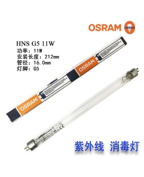 German Osram UV tube T5 HNS11W light source G5 lamp holder household industrial OSRAM disinfection lamp