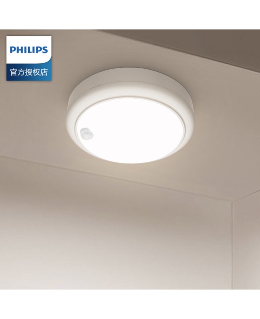 Philips LED Wall Light WL008 Minghui Bread Light 15W Corridor Stairway LED Waterproof Induction Ceiling Light