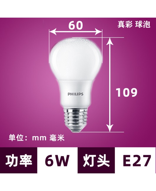 Philips True Color E 27 Screw Eye Protection Light Bulb for Home Living Room Lighting Plastic Coated Aluminum High Color LED Ball Bubble Lamp