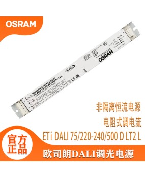 ETi Constant Current Osram DALI Dimming Power Supply Non Isolated 75W Strip Light Flat Light LED Driver Power Supply