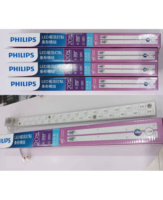 LED magnetic suction lamp board Philips three color wick module 36w circular replacement lamp panel light source ceiling lamp core