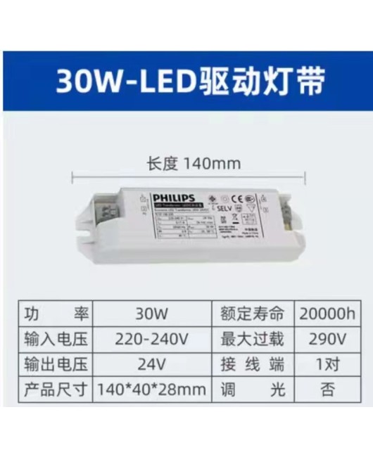 30W60W120W180W low-voltage light strip with 24V transformer drive