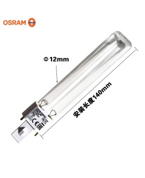 OSRAM OSRAM HNS S 9W UV lamp U-shaped sterilization and disinfection lamp G23 lamp foot desktop household use