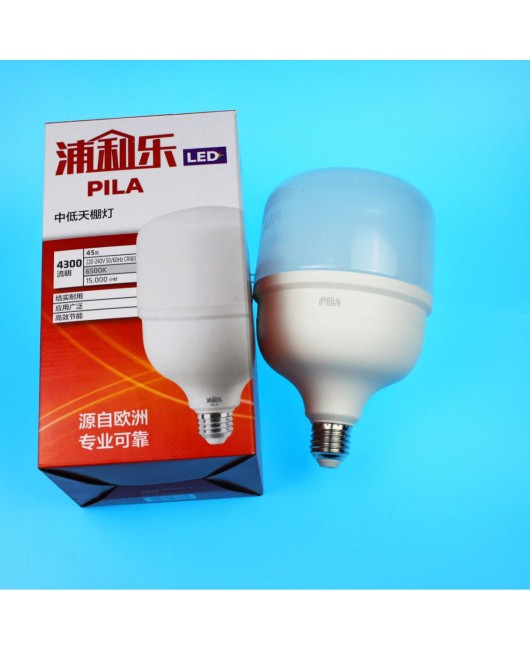 Manufacturer wholesale Pulile European brand 45W white bulb bulb E27 high-power LED ultra bright low ceiling light