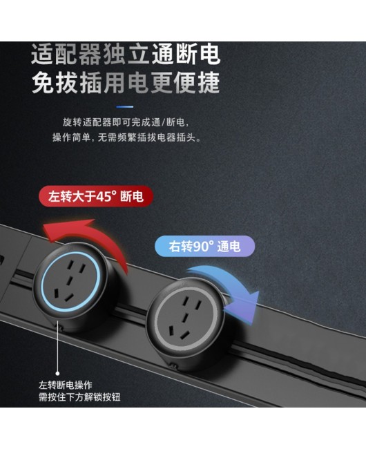 Philips rail socket, portable power supply, kitchen and household sliding rail socket strip, power rail socket strip