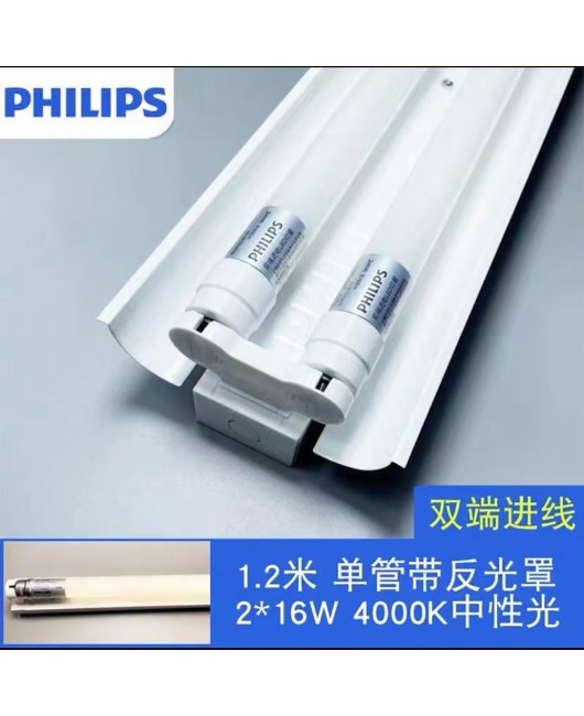 Philips LED bracket light BN011 single tube with cover double tube with cover 1.2m office workshop supermarket specific light