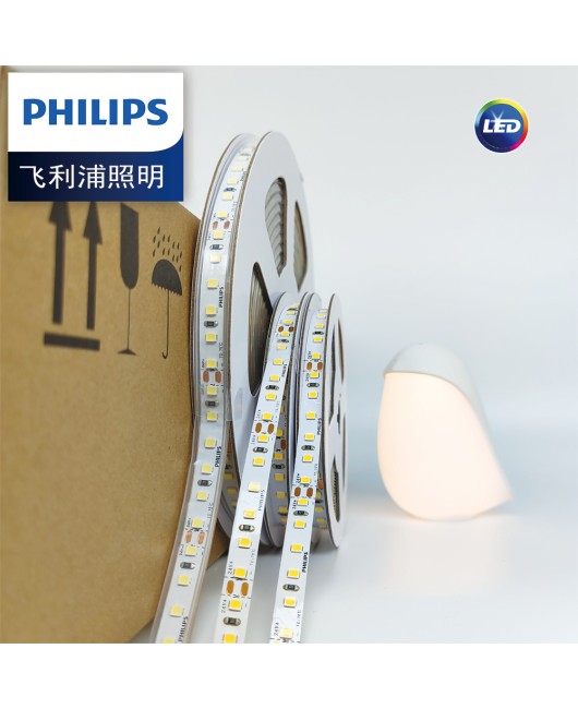 Philips LS155G4 low voltage light strip 24V no main light linear light self-adhesive strip light strip background light ambient light