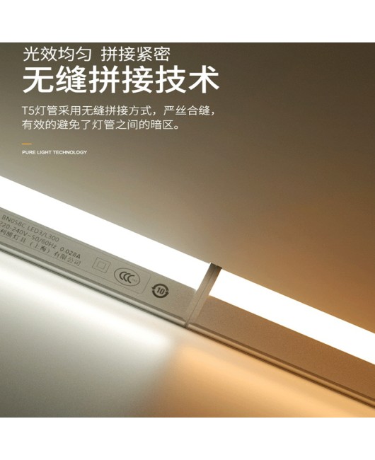 Philips T5 integrated LED bracket lamp BN058C household fluorescent lamp ultra bright linear strip energy-saving lamp