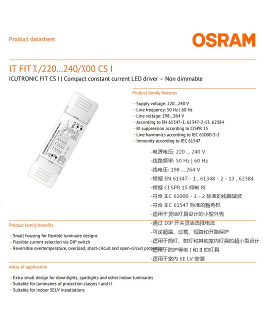 Mini LED constant current transformer power supply, Osram power supply, indoor built-in DIP Osram driver power supply