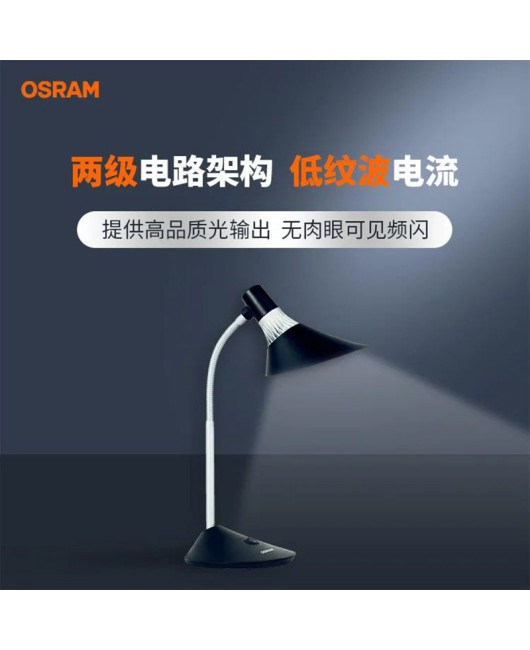 OSRAM indoor power supply constant current OSRAM power supply flicker free panel light spotlight tube light LED driver power supply