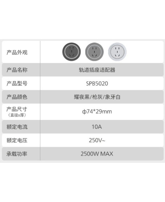 Philips rail socket, portable power supply, kitchen and household sliding rail socket strip, power rail socket strip