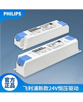 PHILIPS Blue and White Shell Indoor Constant Voltage 24V LED Driver Power Supply Philips Lamp Strip Transformer