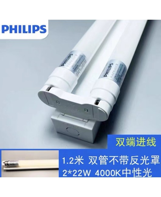 Philips LED bracket light BN011 single tube with cover double tube with cover 1.2m office workshop supermarket specific light