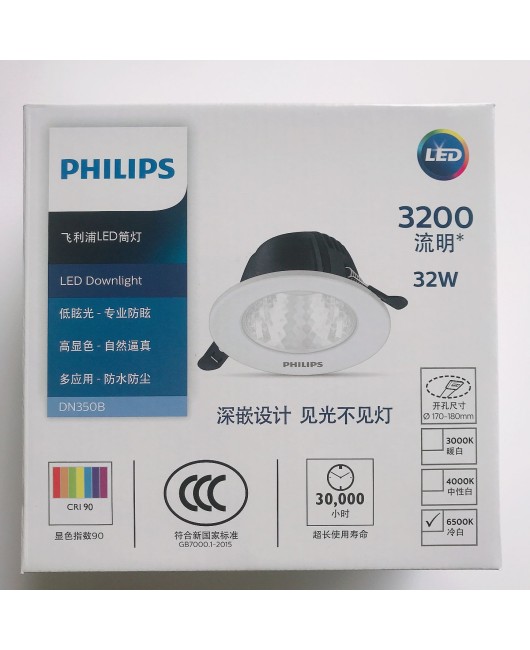 Philips high-end embedded anti glare tube light DN350 waterproof IP54 LED tube light 8W12W20W32W