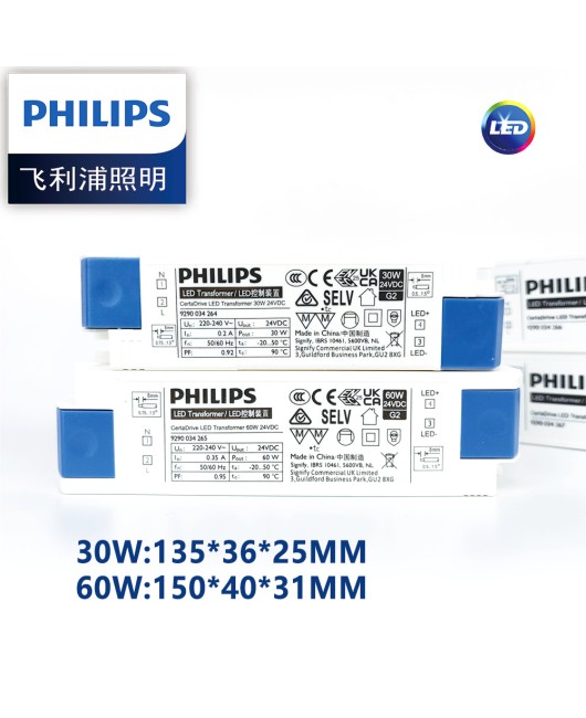 Philips LED strip driver DC24V low voltage switch power supply control device DC transformer ballast