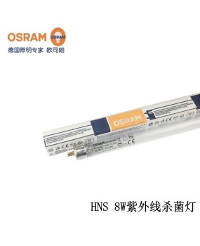 German Osram UV tube T5HNS 8W light source G5 lamp holder household industrial OSRAM sterilization lamp