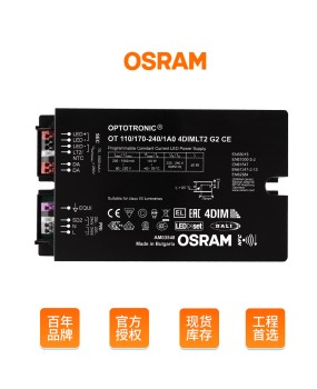 4SIM flicker free DALI dimming NFC Osram power supply 40W75W indoor constant current LED driver power supply