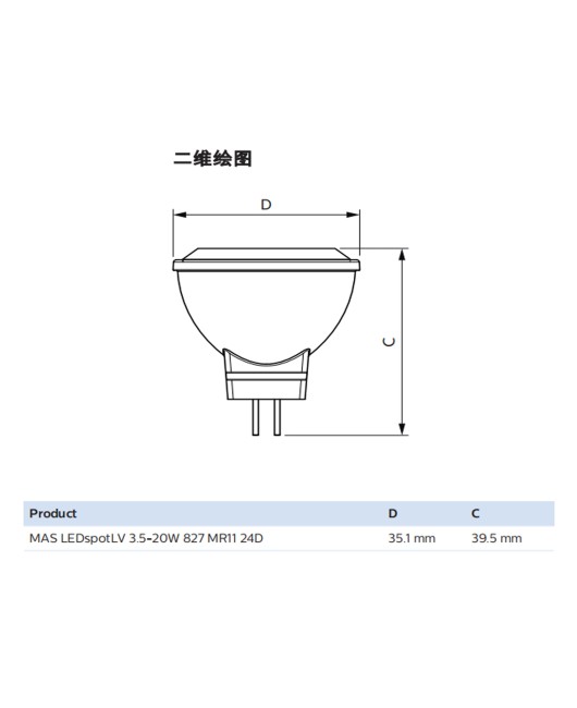 Philips LEDMR11 lamp cup 3.5W GU4 827 yellow light small lamp cup 12V instead of halogen lamp cup