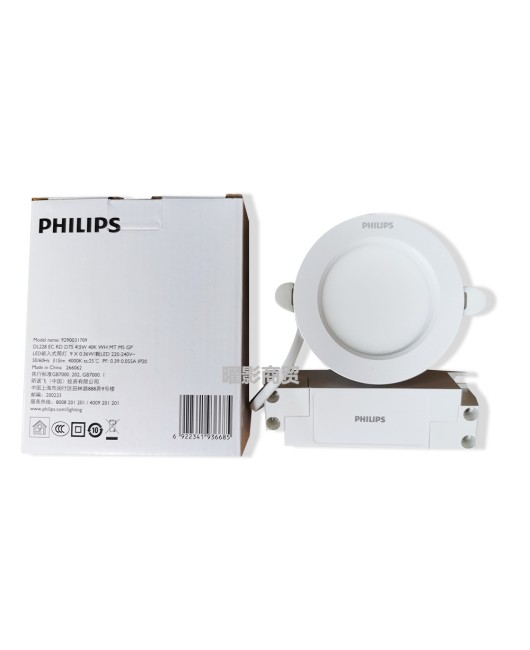 Philips Induction Tube Light DL288 4.5W/4000K Stairway Microwave Induction LED Tube Light Embedded