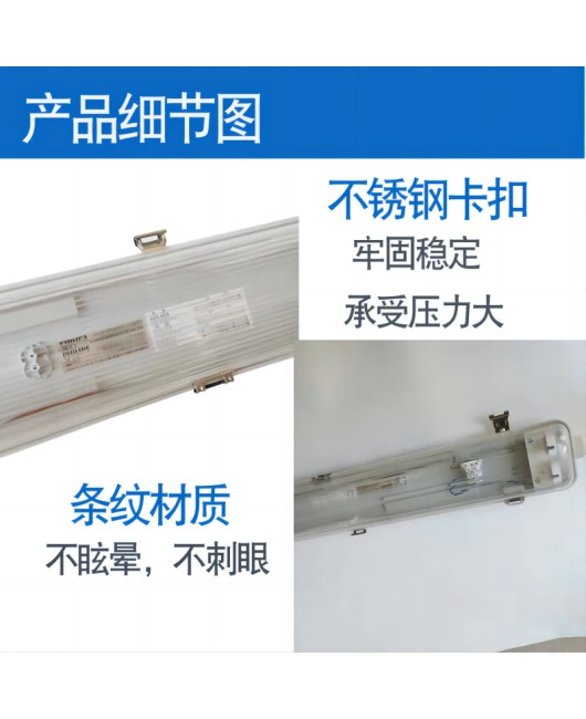 LED integrated purification lamp Mingxin Philips three proof lamp underground parking lot Philips LED waterproof three proof lamp