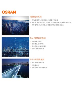 Non flicker lighting Osram Dali waterproof power supply constant current AstroDIM time-sharing dimming LED driver power supply