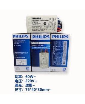 Philips LED lamp cup electronic transformer halogen spotlight driving current 10W60W ballast 220 rpm 12V