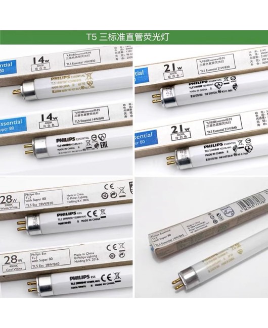 Philips T5 tube 28W tri color TL5 straight tube fluorescent lamp 14W/865 21W tube YZ14RR16/G