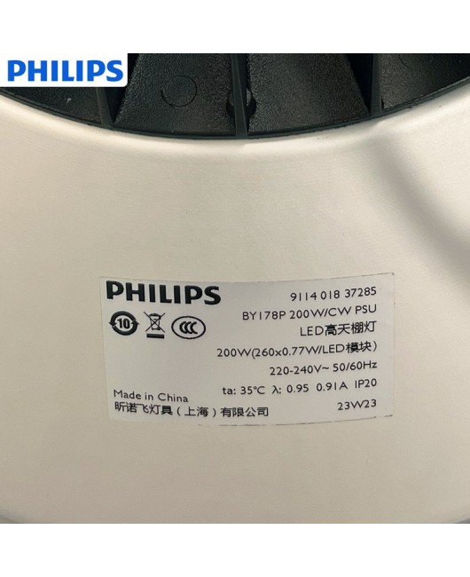 Philips BY178P Integrated Workshop and Warehouse Lighting Fixtures for Industrial and Mining Lanterns, Gymnasium High Ceiling Lights