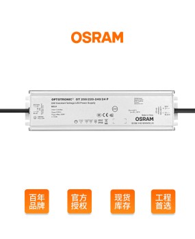 Osram 24V light with transformer outdoor waterproof power supply 100W floodlight no flicker constant voltage LED driver