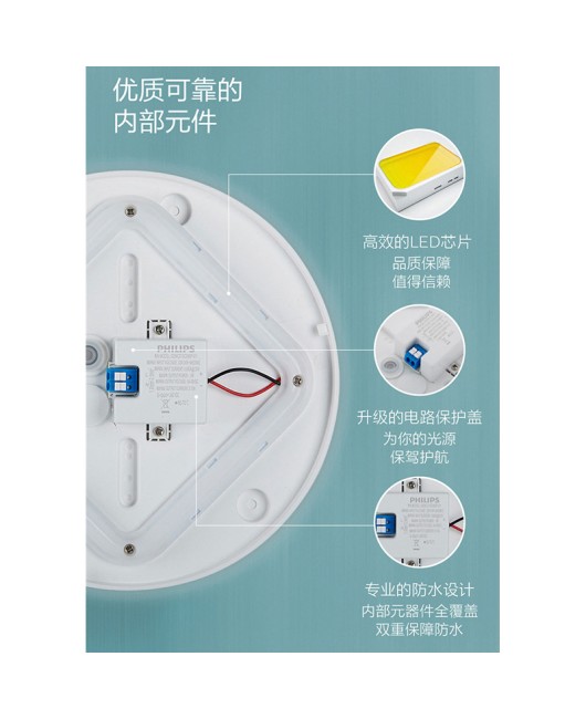 Circular LED waterproof Philips Henghai ceiling light, bathroom, kitchen, balcony, water well room, moisture-proof ceiling light