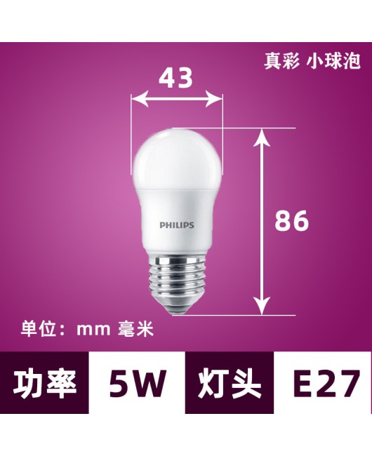 Philips True Color E 27 Screw Eye Protection Light Bulb for Home Living Room Lighting Plastic Coated Aluminum High Color LED Ball Bubble Lamp