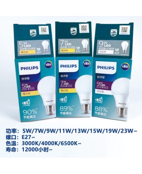 Philips bulb LED energy-saving lamp E27 thread socket e14 thread bulb 3W5W household energy-saving super bright 19W23W