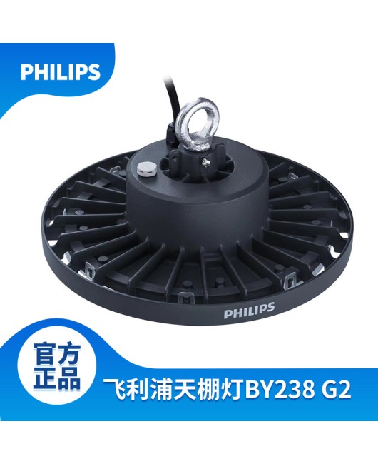 Philips UFO Light LED Ceiling Light Industrial Wind Warehouse Factory Light LED Cast Aluminum Circular UFO Mining Light