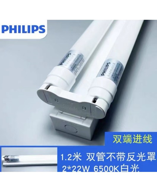 Philips LED bracket light BN011 single tube with cover double tube with cover 1.2m office workshop supermarket specific light