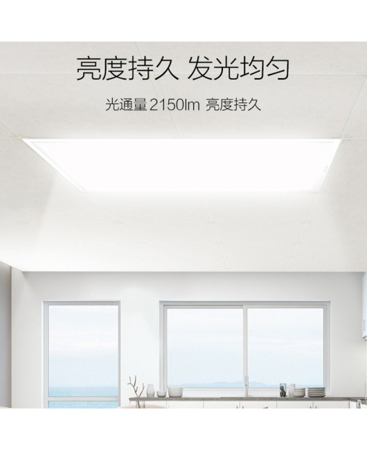 Philips integrated ceiling bathroom aluminum buckle plate light emitting straight down 300600 Philips LED kitchen light