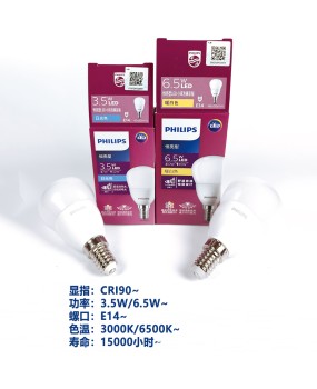 Philips bulb LED energy-saving lamp E27 screw socket e14 screw socket bulb 3W5W household energy-saving long life 19W