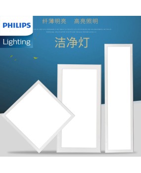 600600 stainless steel Philips clean light hospital clean food workshop clean light panel LED purification light