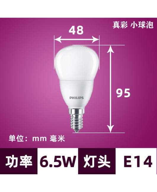 Philips True Color E 27 Screw Eye Protection Light Bulb for Home Living Room Lighting Plastic Coated Aluminum High Color LED Ball Bubble Lamp