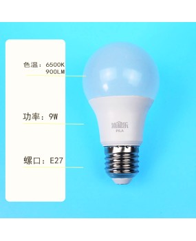 Pulile European brand 9W white LED plastic bulb E27 screw mouth household super bright energy-saving bulb