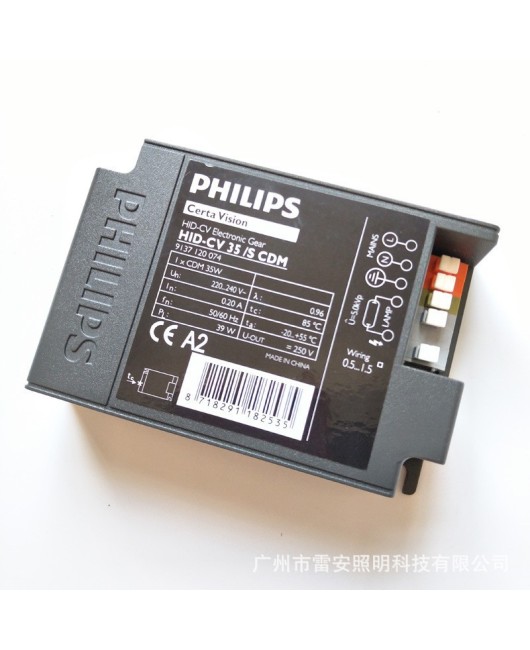 PHILIPS metal halide lamp ballast MR16 power supply HID-CV70W150W Philips electronic rectifier