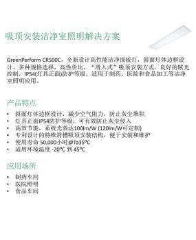 600600 stainless steel Philips clean light hospital clean food workshop clean light panel LED purification light