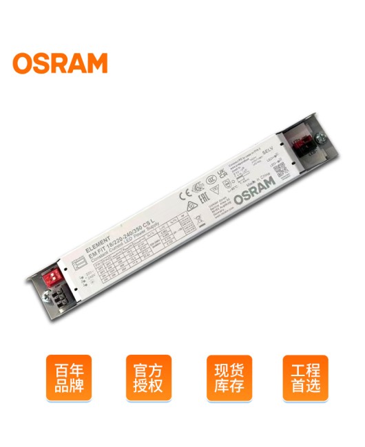 Osram isolated constant current transformer cabinet controller panel light line light built-in LED driver power supply