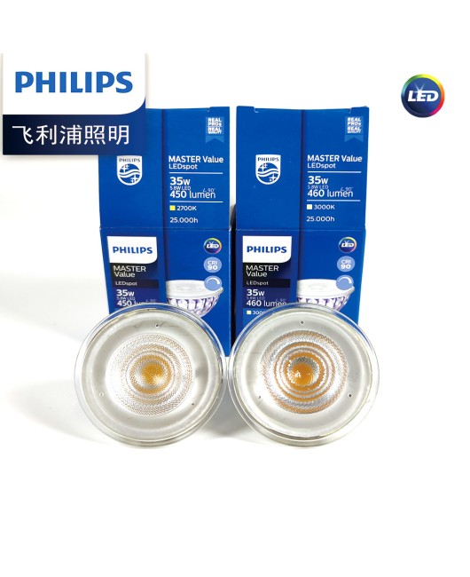 Philips MR16 lamp cup 5.8W7.5WLED dimming lamp cup glass warm light gu5.3 shooting bulb low voltage 12V