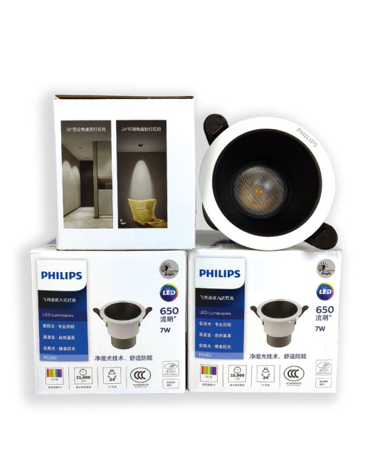 Philips RS280G2 no main light, anti glare spotlight, eye protection, living room, bedroom, villa background light, wall washing, small hill