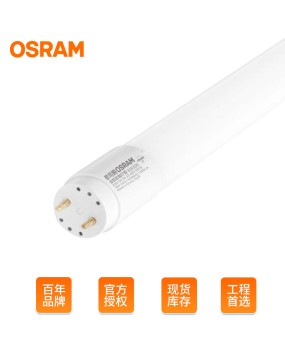 OSRAM T8 tube 0.6m 1.2m 9w 16w dual end power supply T8 glass energy-saving LED tube